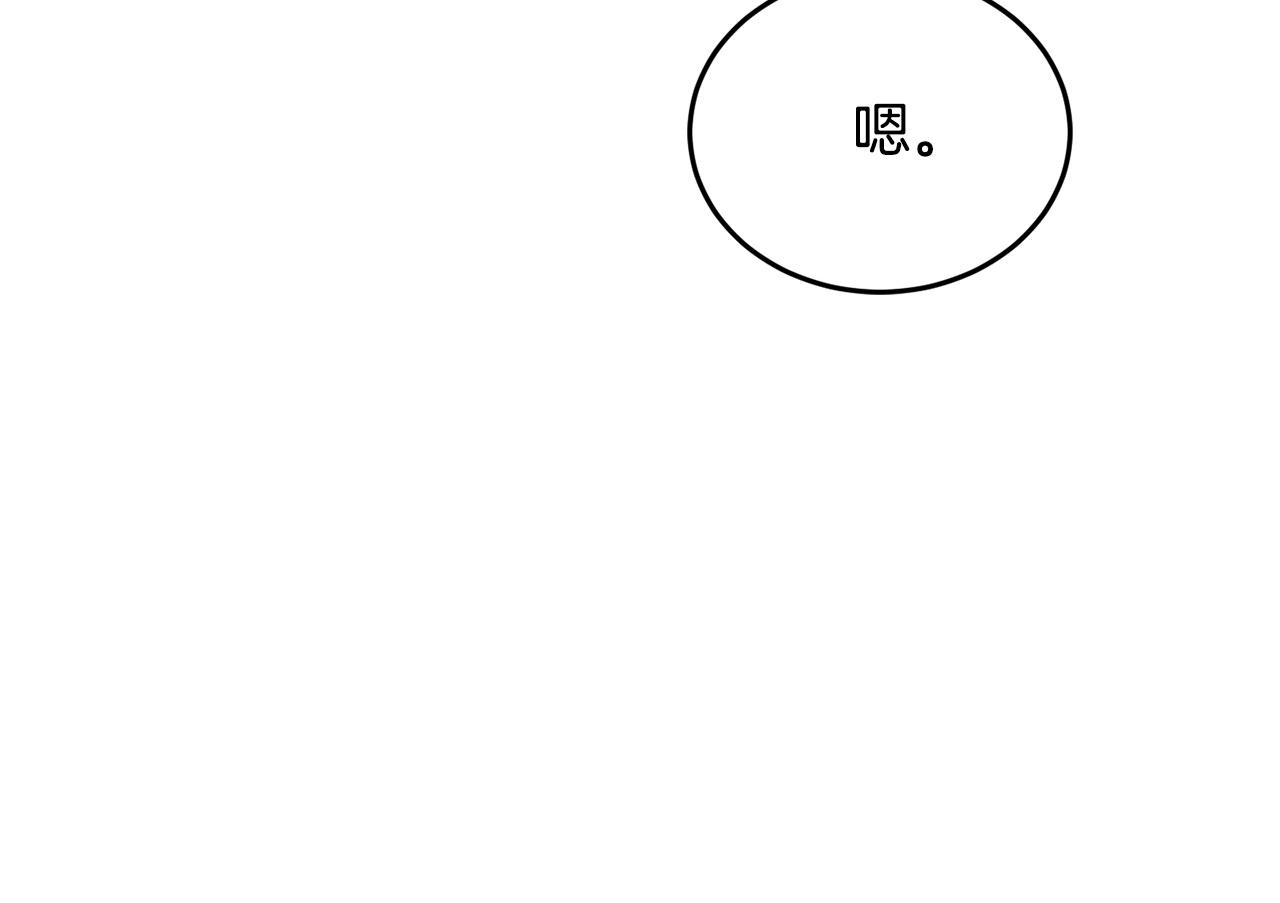 第35话 想学啊你？66