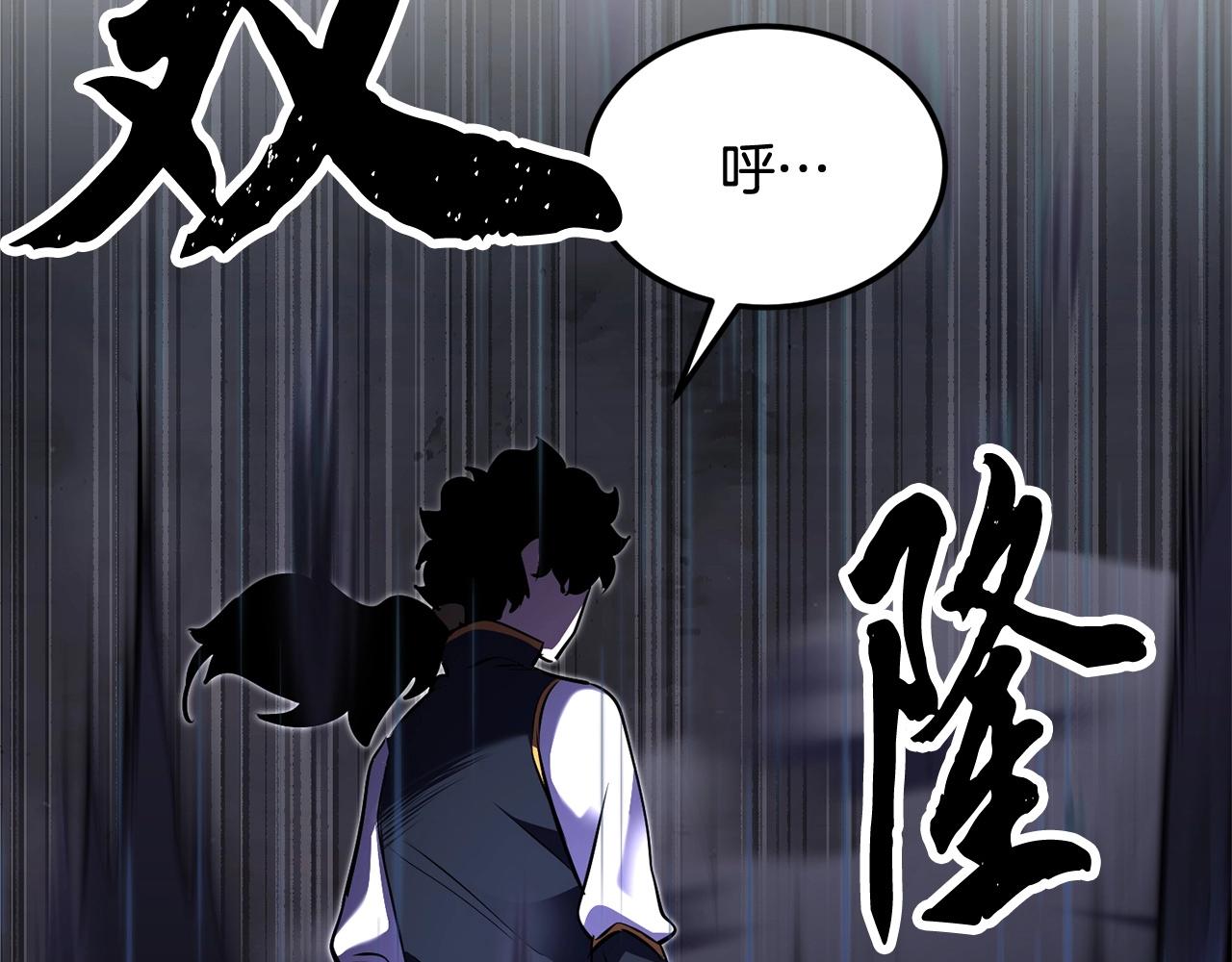 第78话 教官杀不掉的怪我杀！253