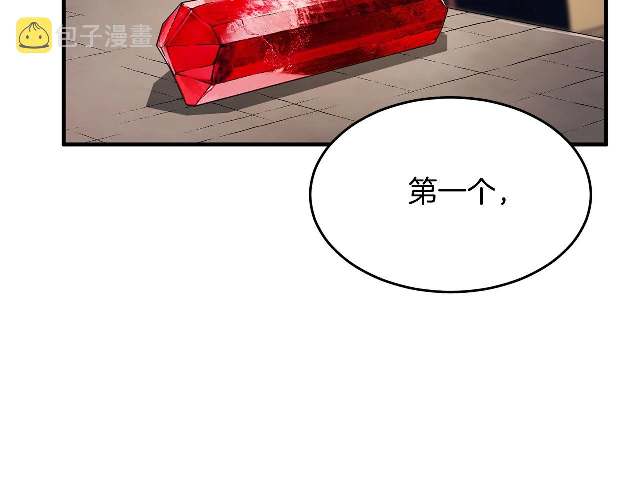 第52话 全属性大魔王41