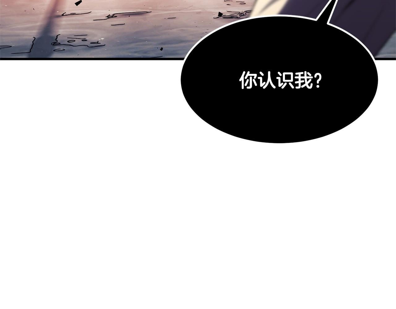 第81话 超级大危机！307