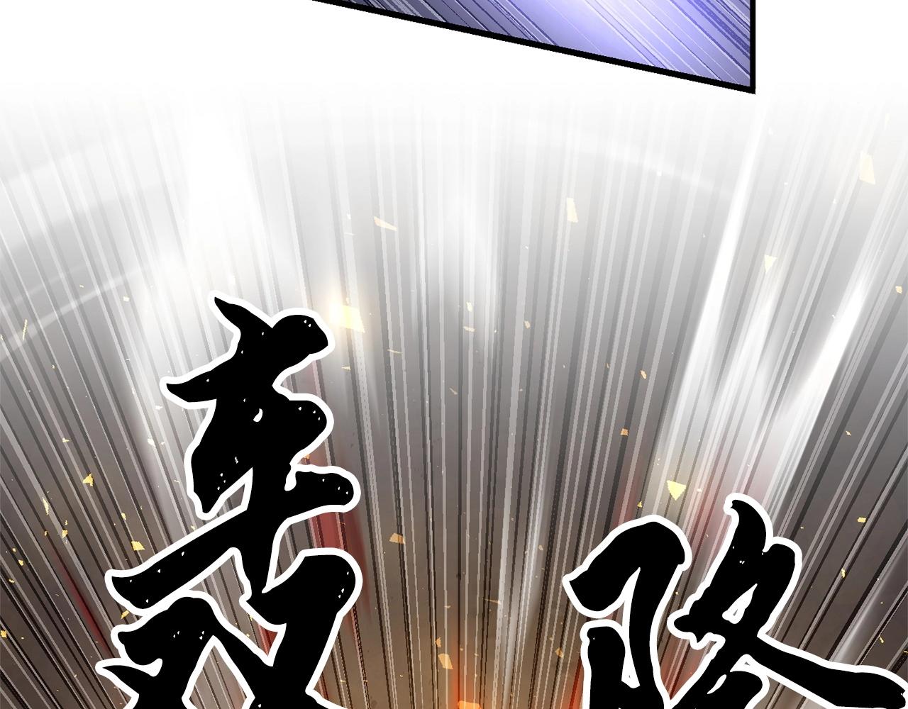 第76话 爆装备啦！200