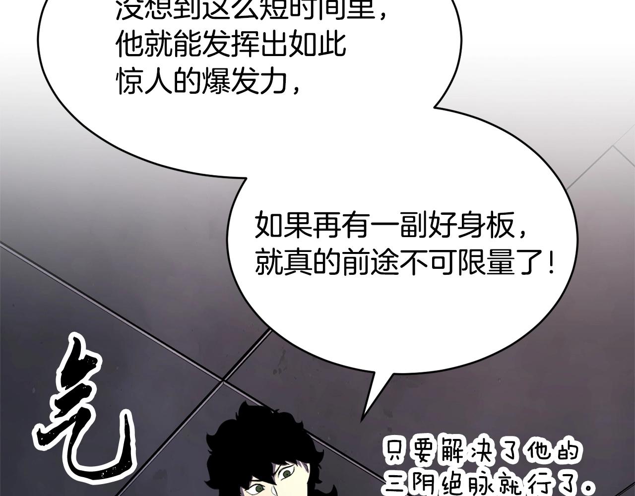 第69话 小进！就看你啦！120