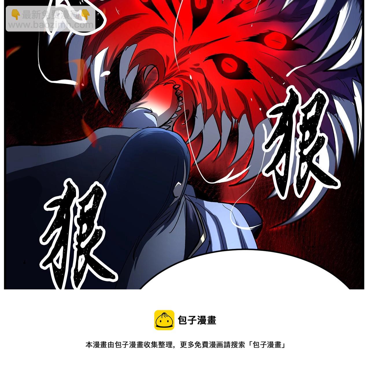 第35话 想学啊你？80