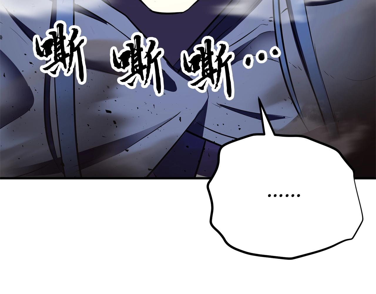 第81话 超级大危机！274