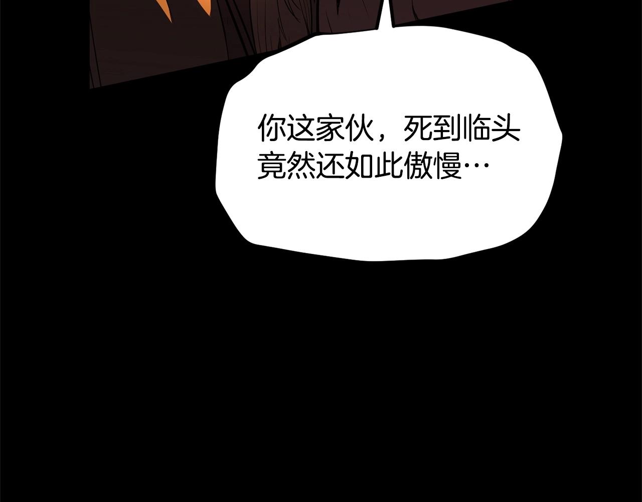 第3话 宿命的相遇21
