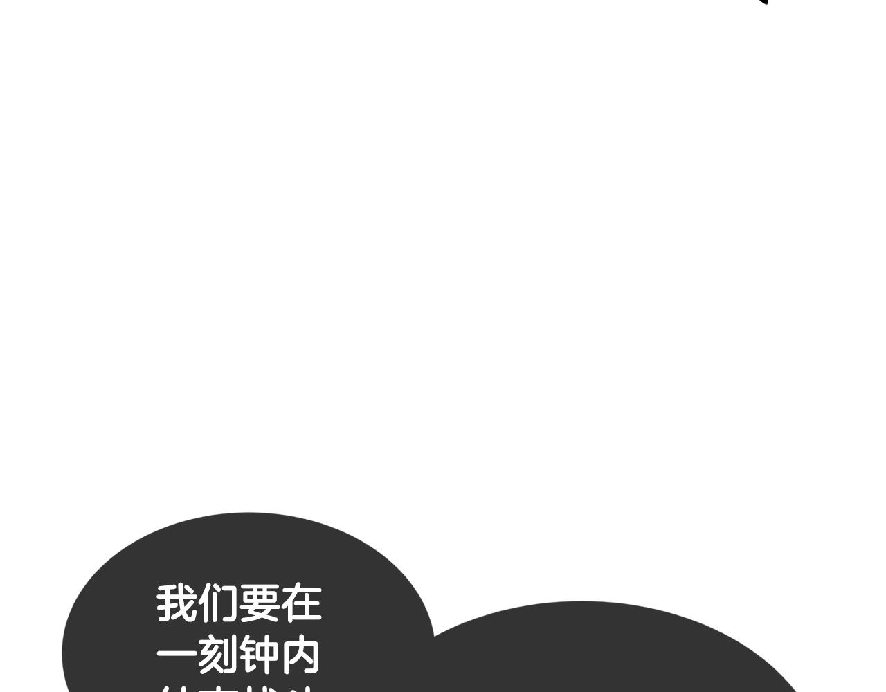 第41话 大战BOSS23