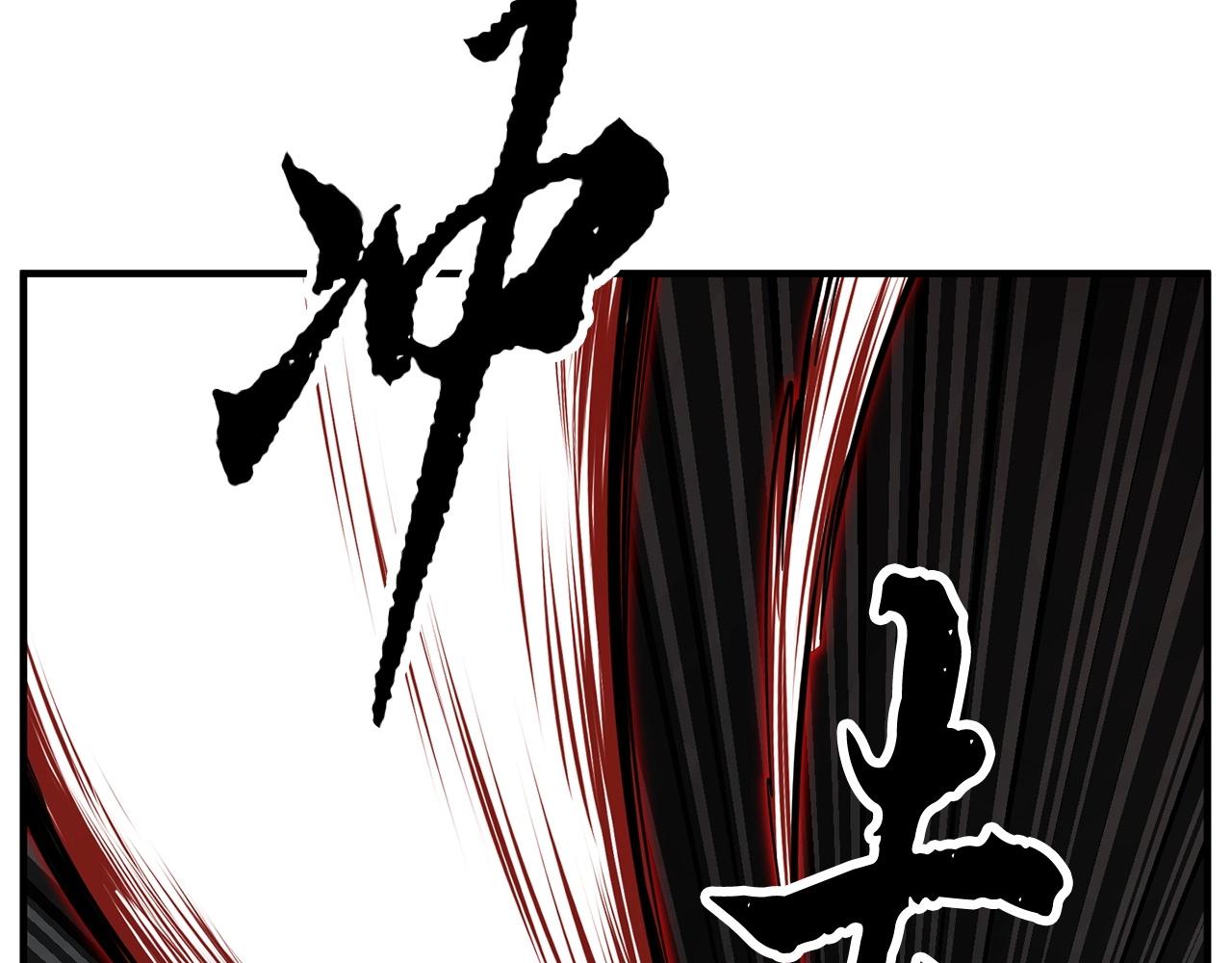 第38话 横扫千军78