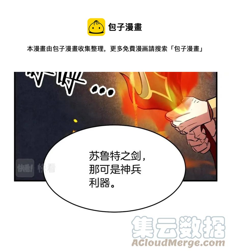 第17话 下课别走！32