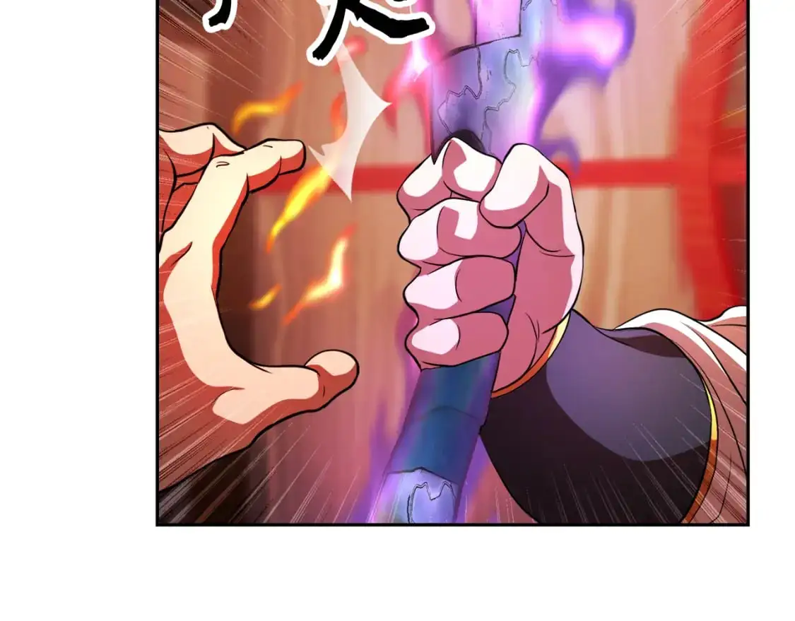 第94话 愤怒的兽人61