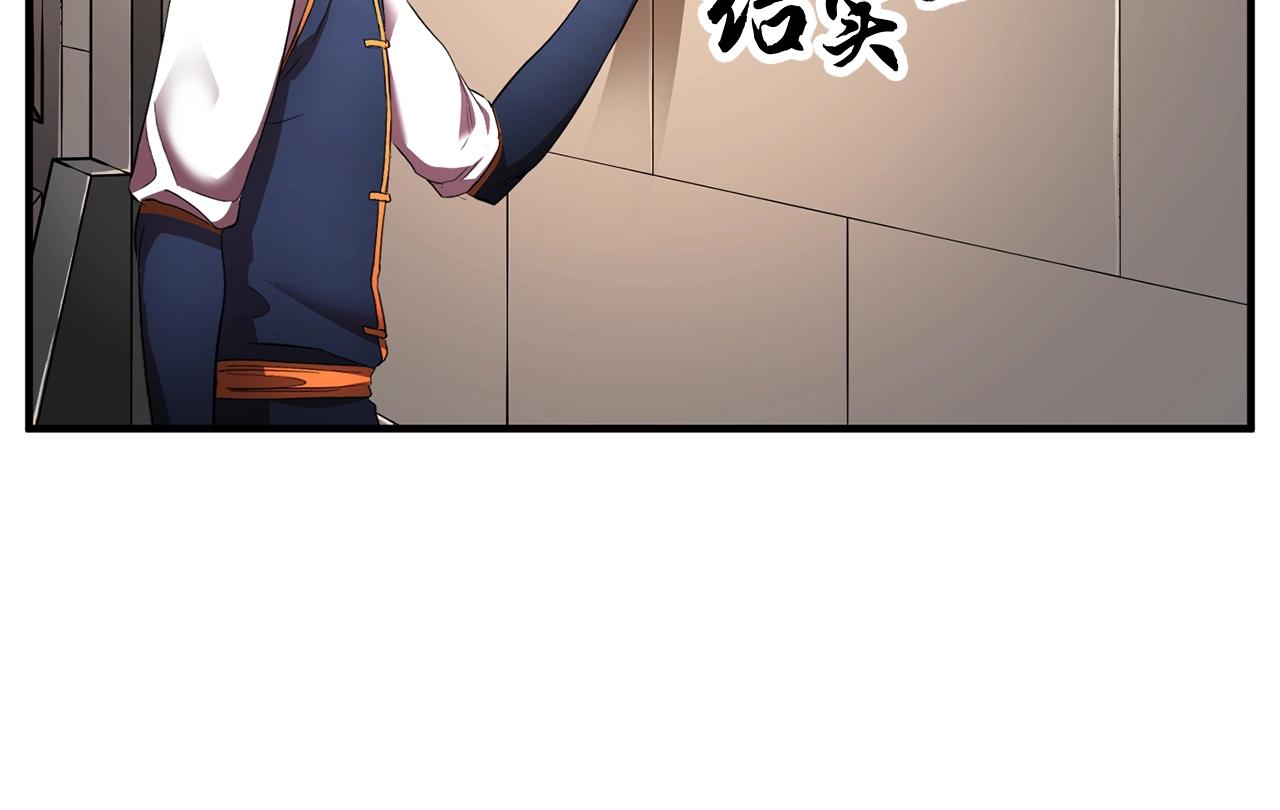 第62话 邪魅箭矢55