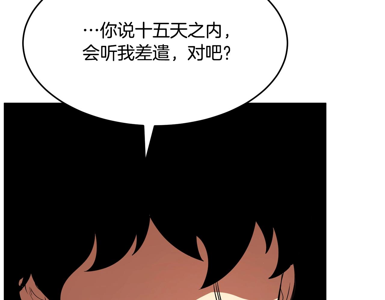 第10话 请选择你的英雄174