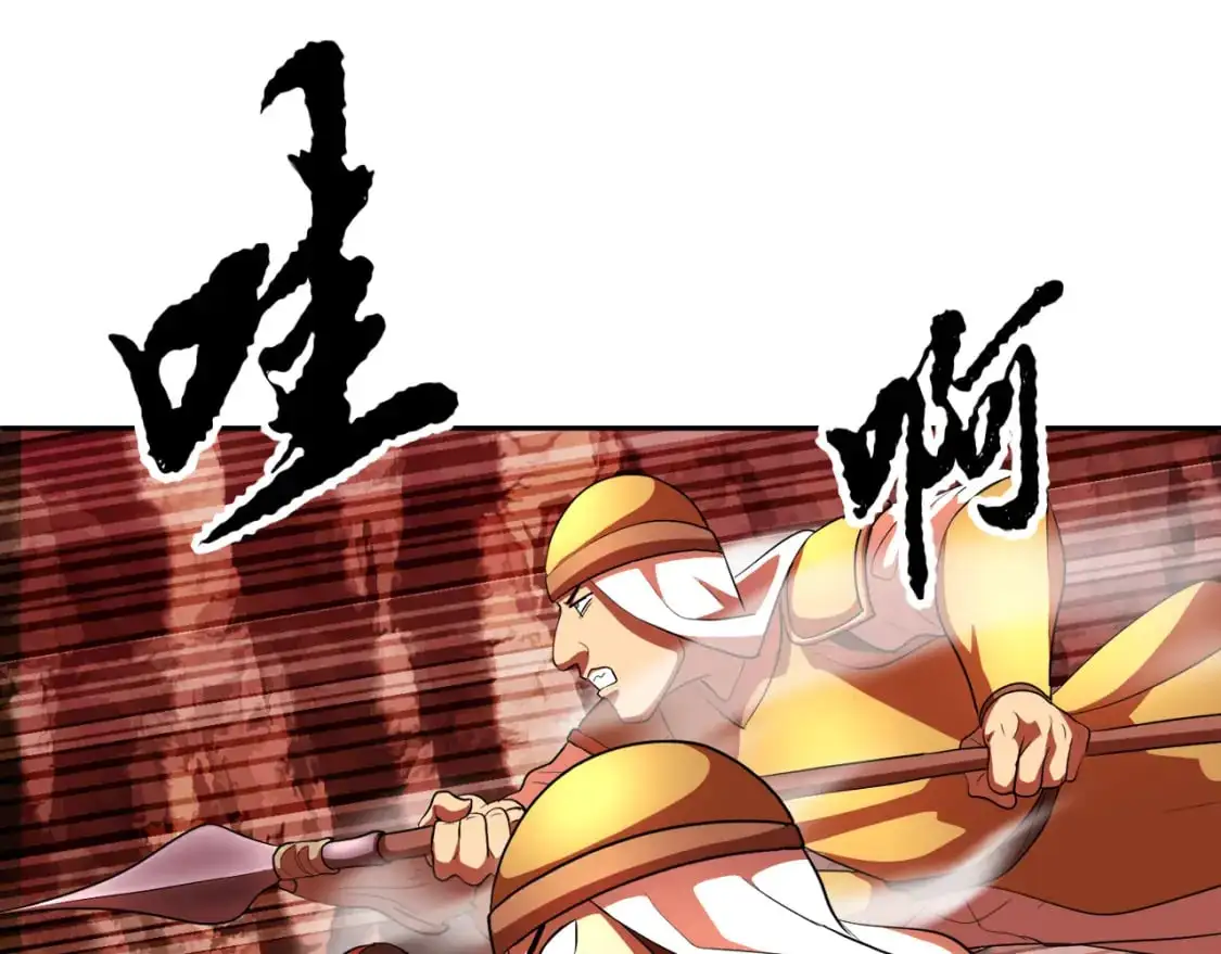 第92话 守株待兔4