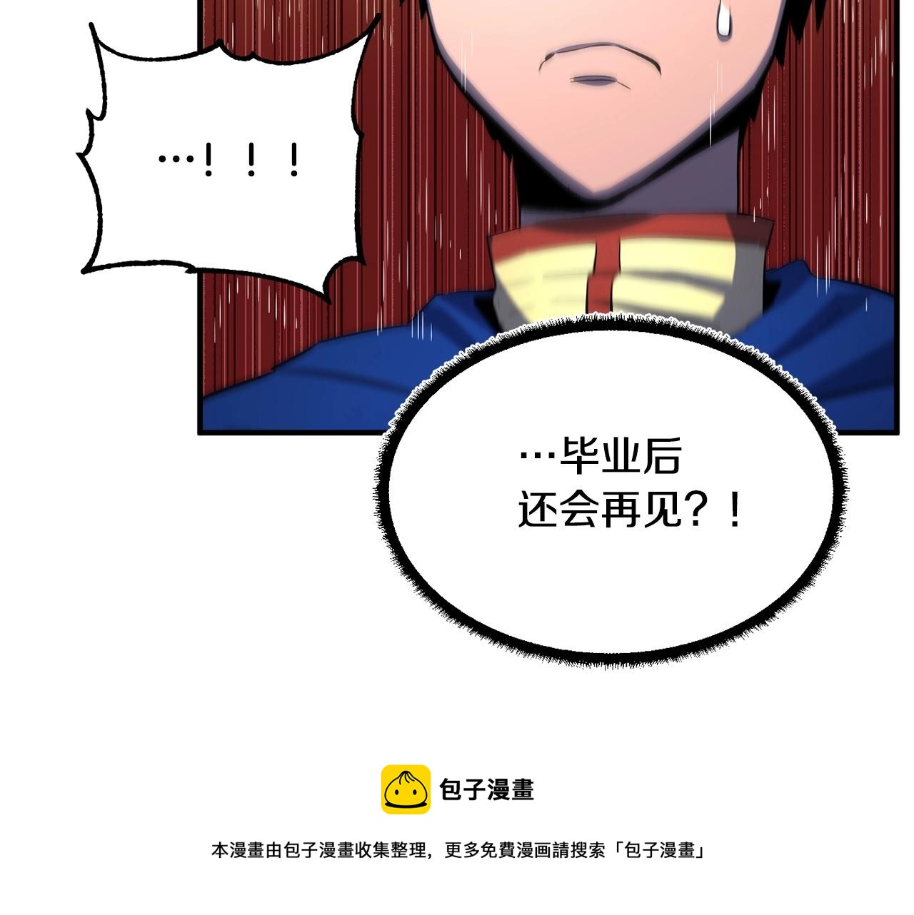 第36话 斩杀恶灵！180