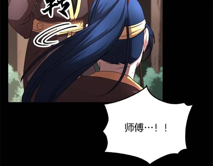 第29话 重锤落下106