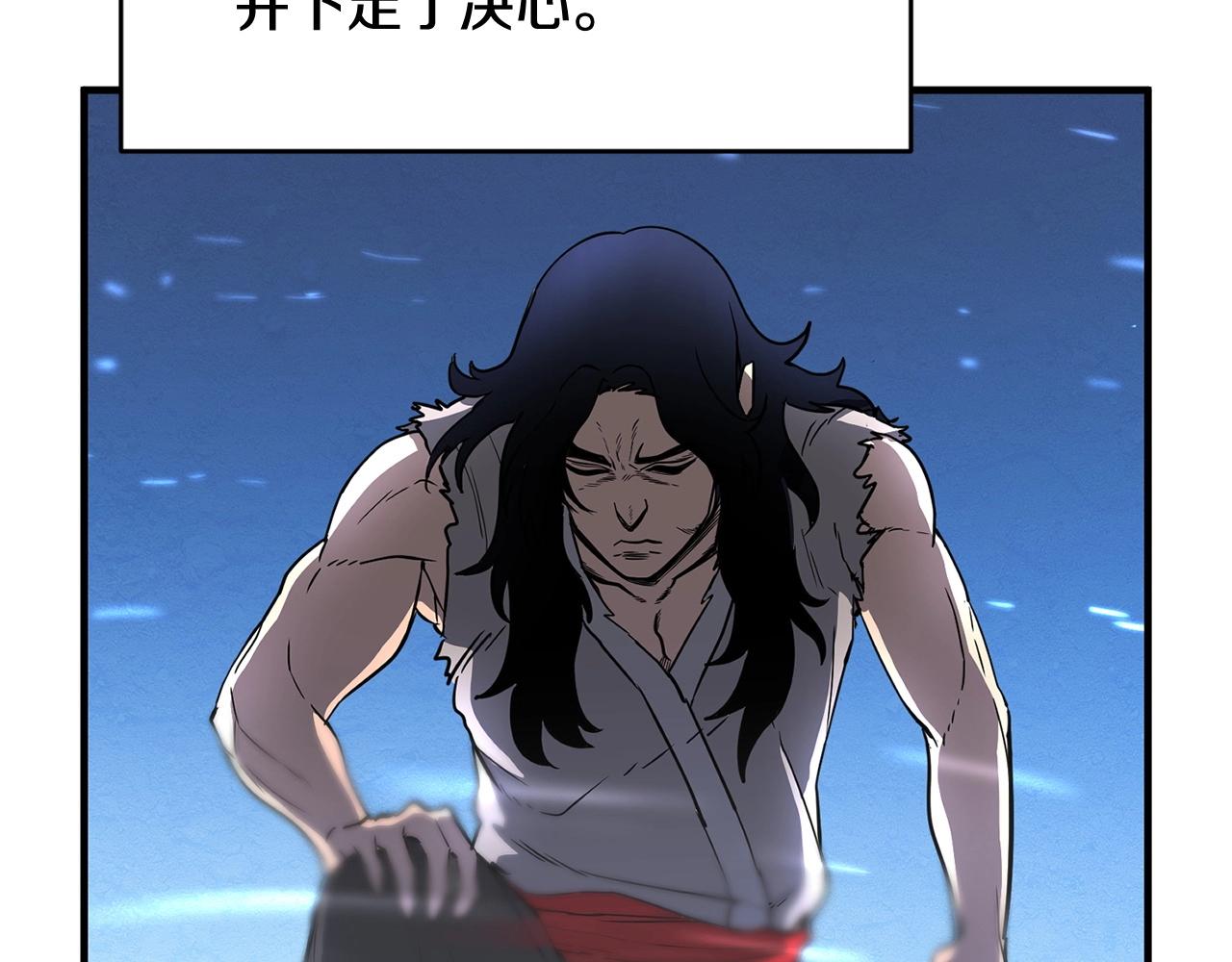 第1话 怕烦的教主99