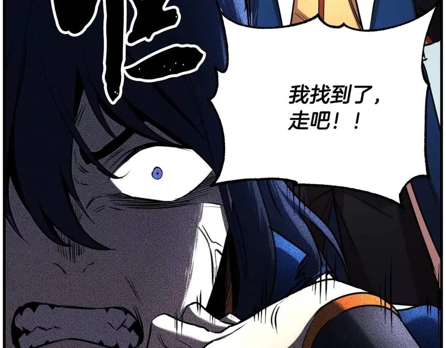 第24话 剑王106