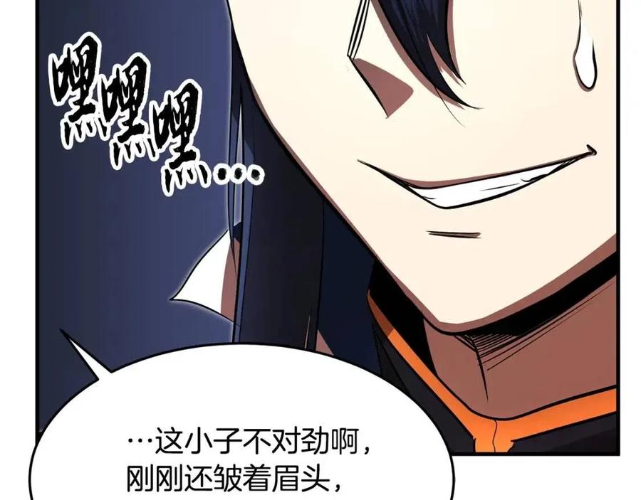 第13话 入校之日157