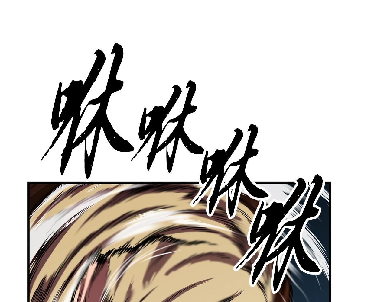 第8话 杀怪！嗯？魔晶石？117