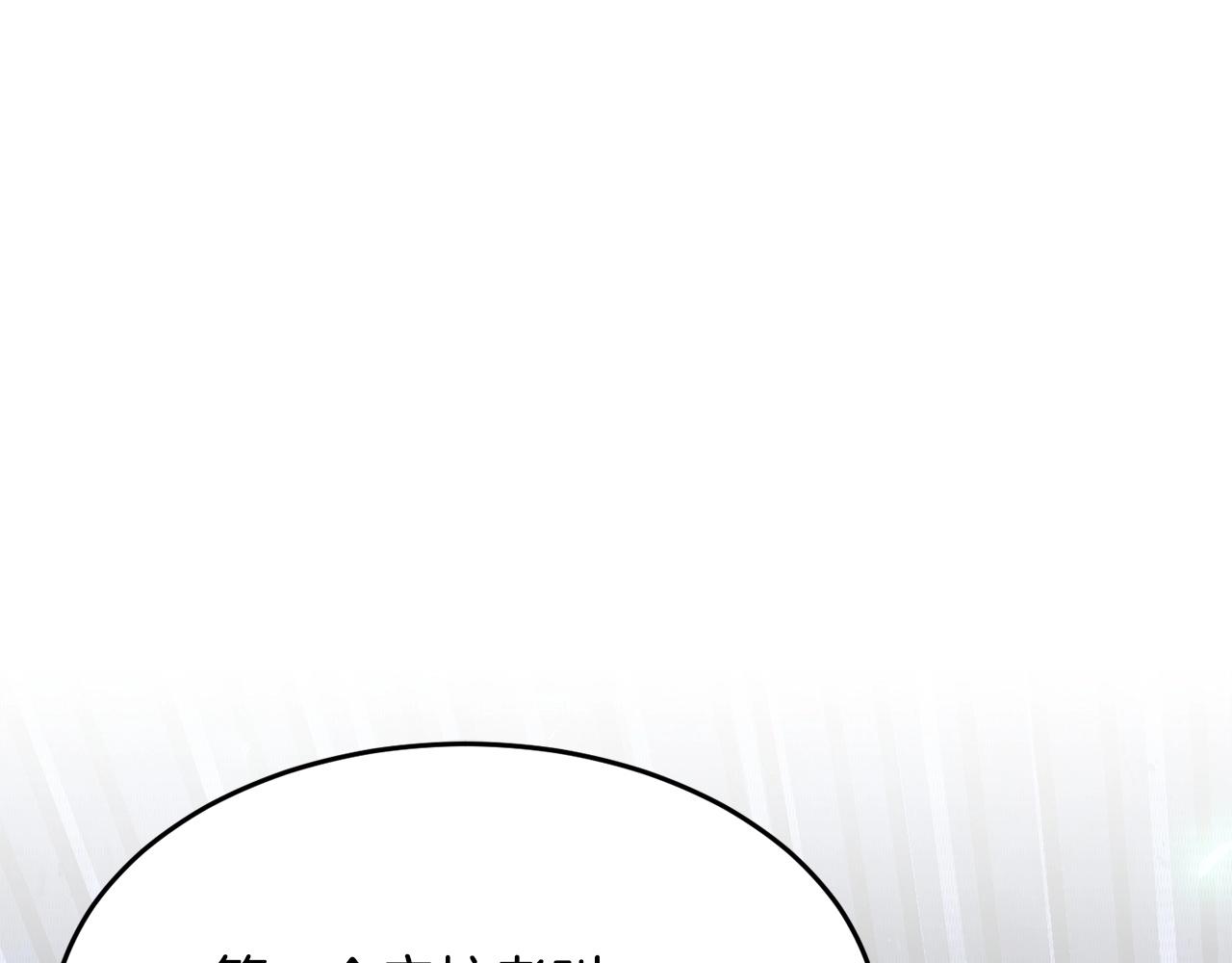 第55话 就凭你？28