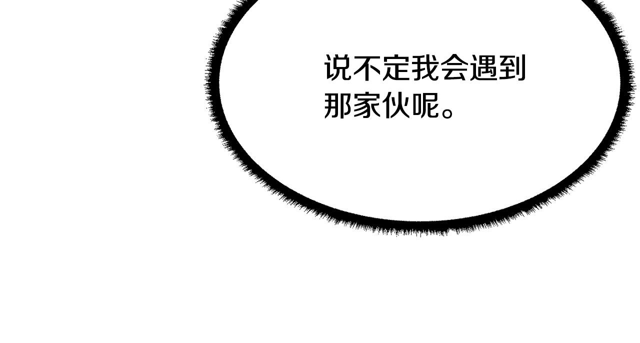 第63话 觉醒之人59