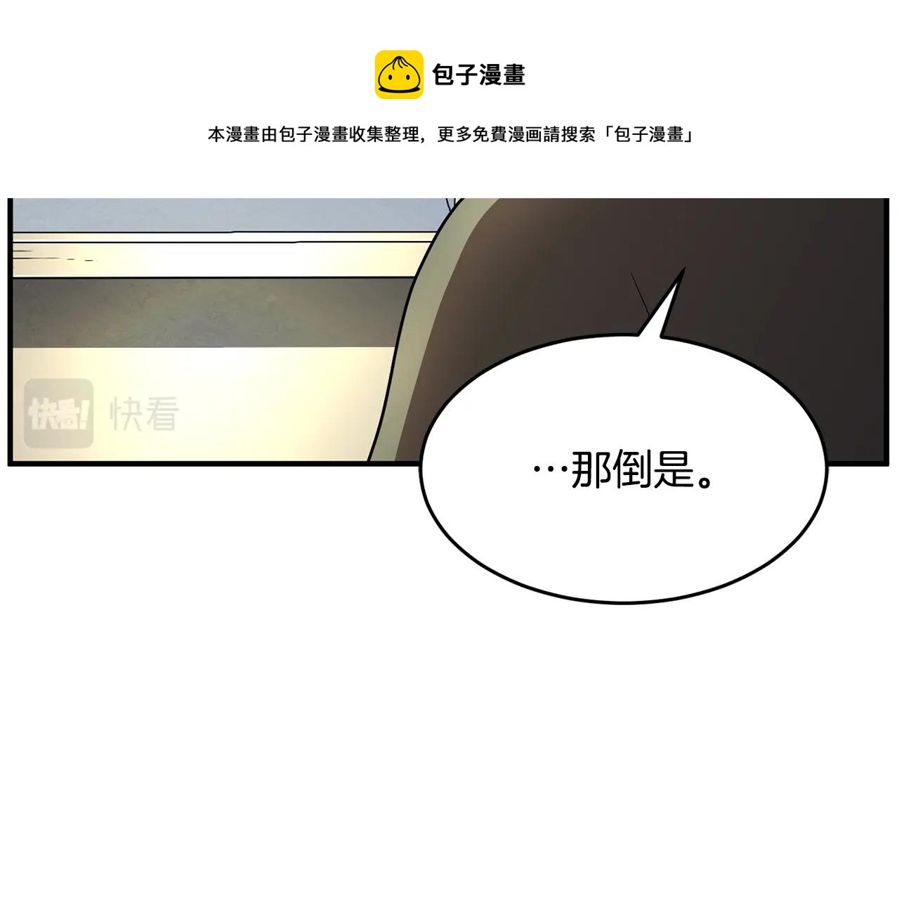 第12话 随我去上学200