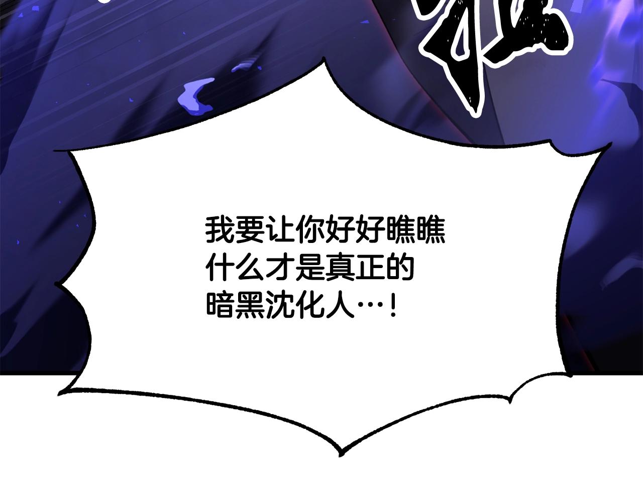 第83话 卧槽！他在拔刀！124