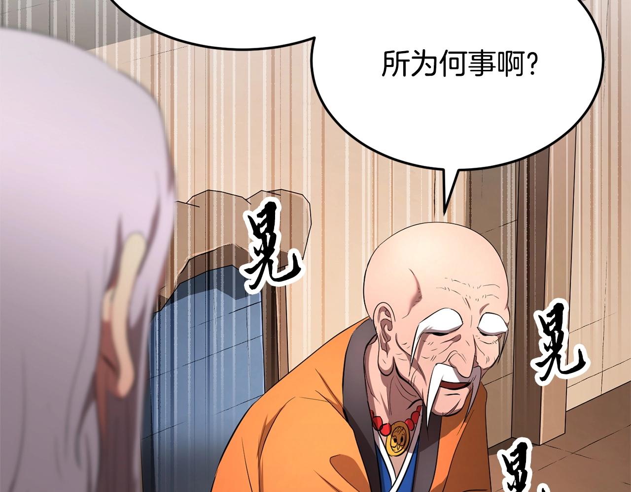 第56话 被注视的对决84
