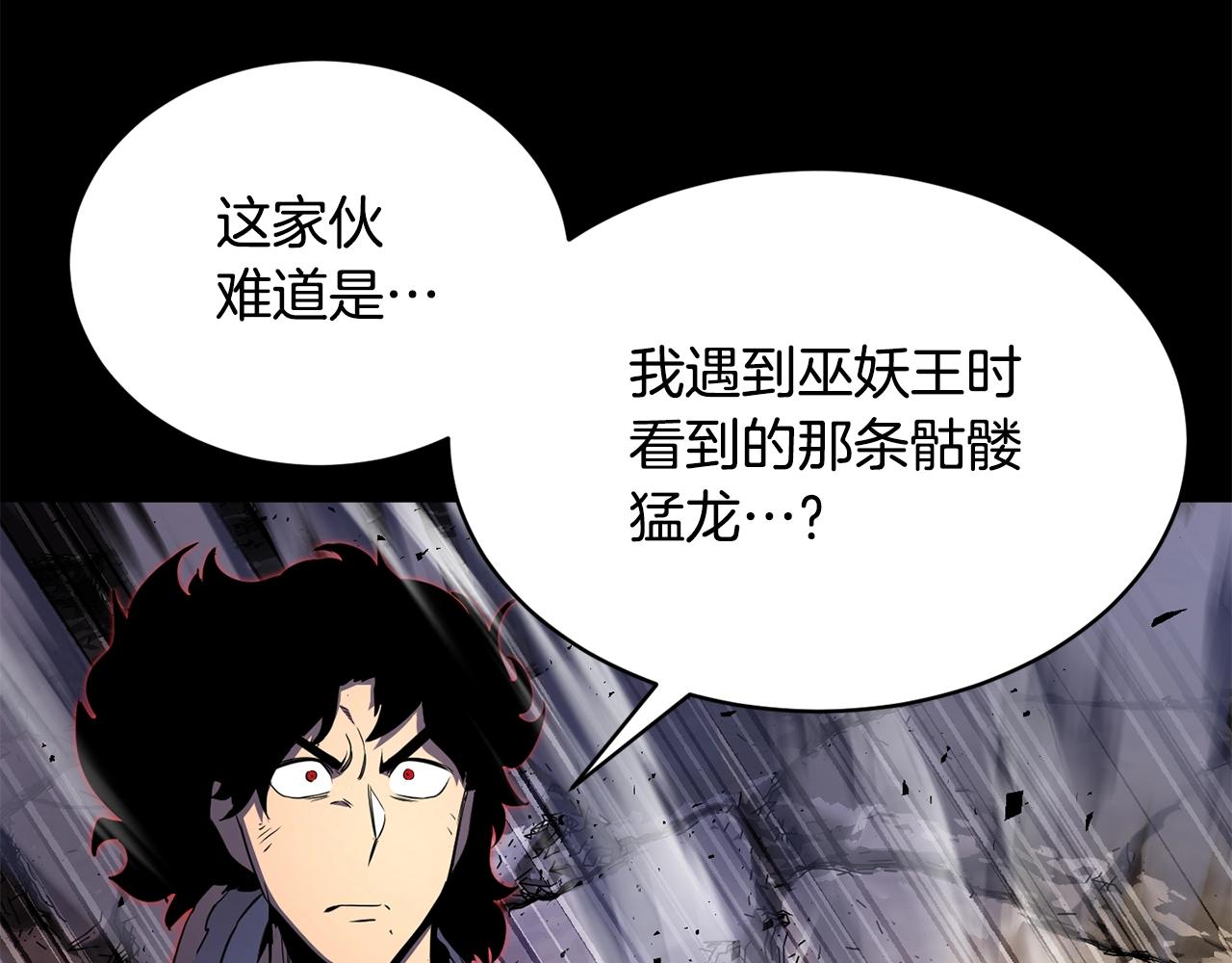 第62话 邪魅箭矢182