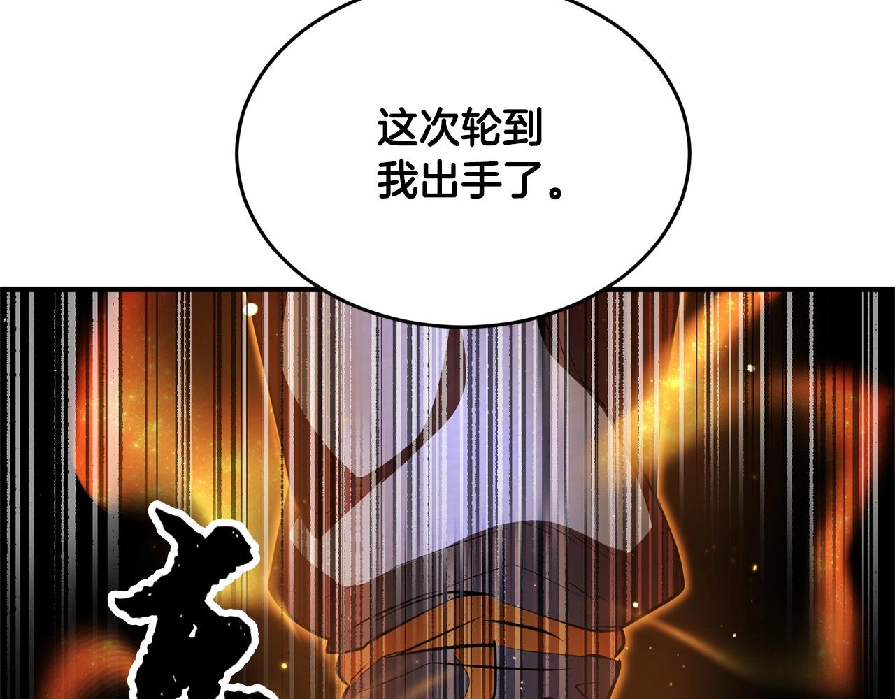 第44话 杀招97