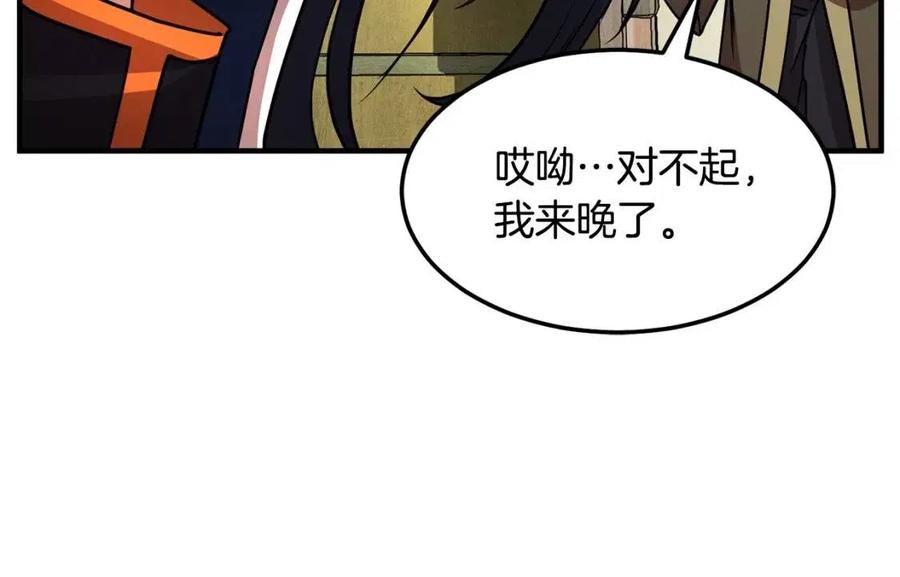 第13话 入校之日129