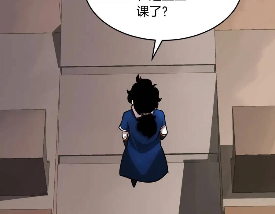 第14话 这一世你也要当至尊？53