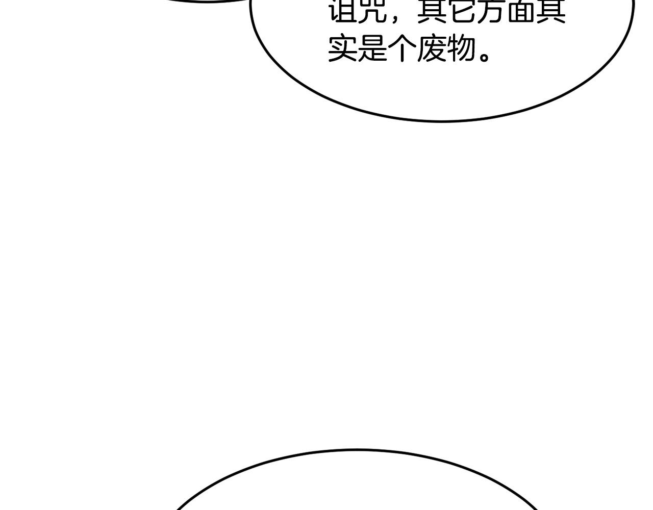 第23话 黑暗的力量9