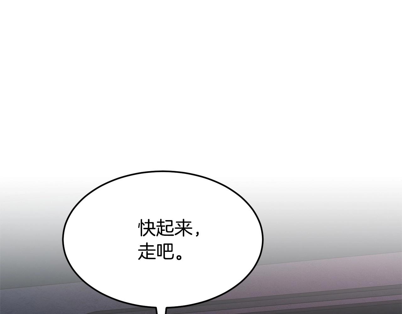 第35话 想学啊你？142