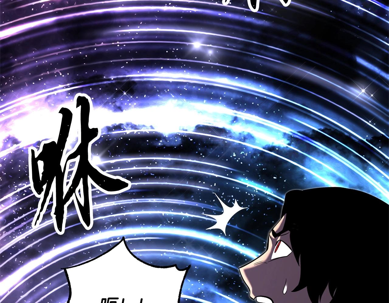 第71话 宿命恶魔249