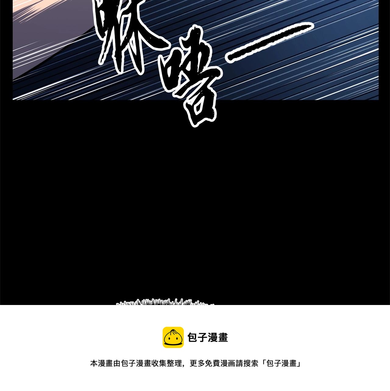 第9话 雇佣兵192