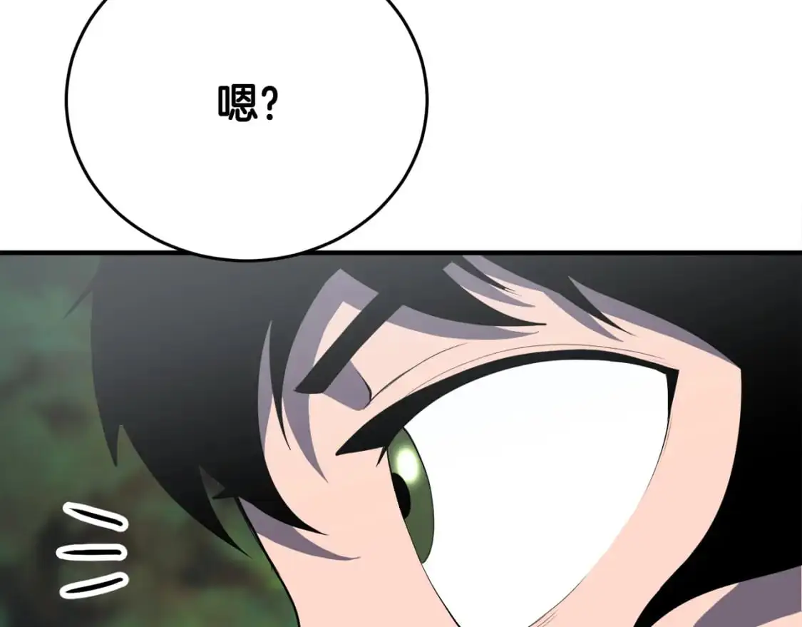 第88话 师傅来了40