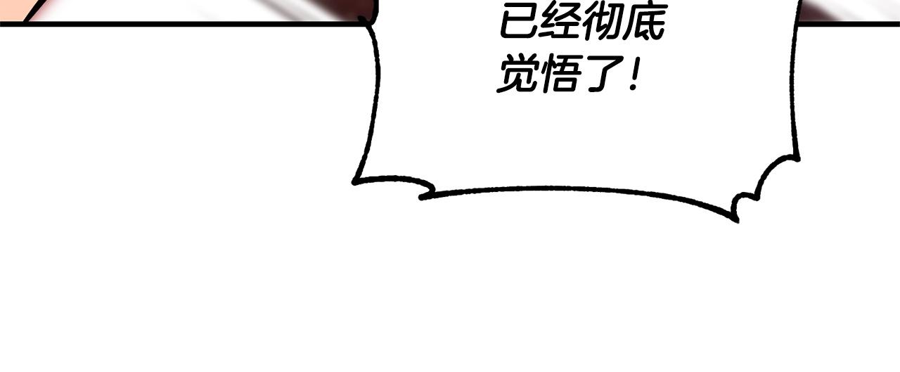 第80话 魔教老祖11