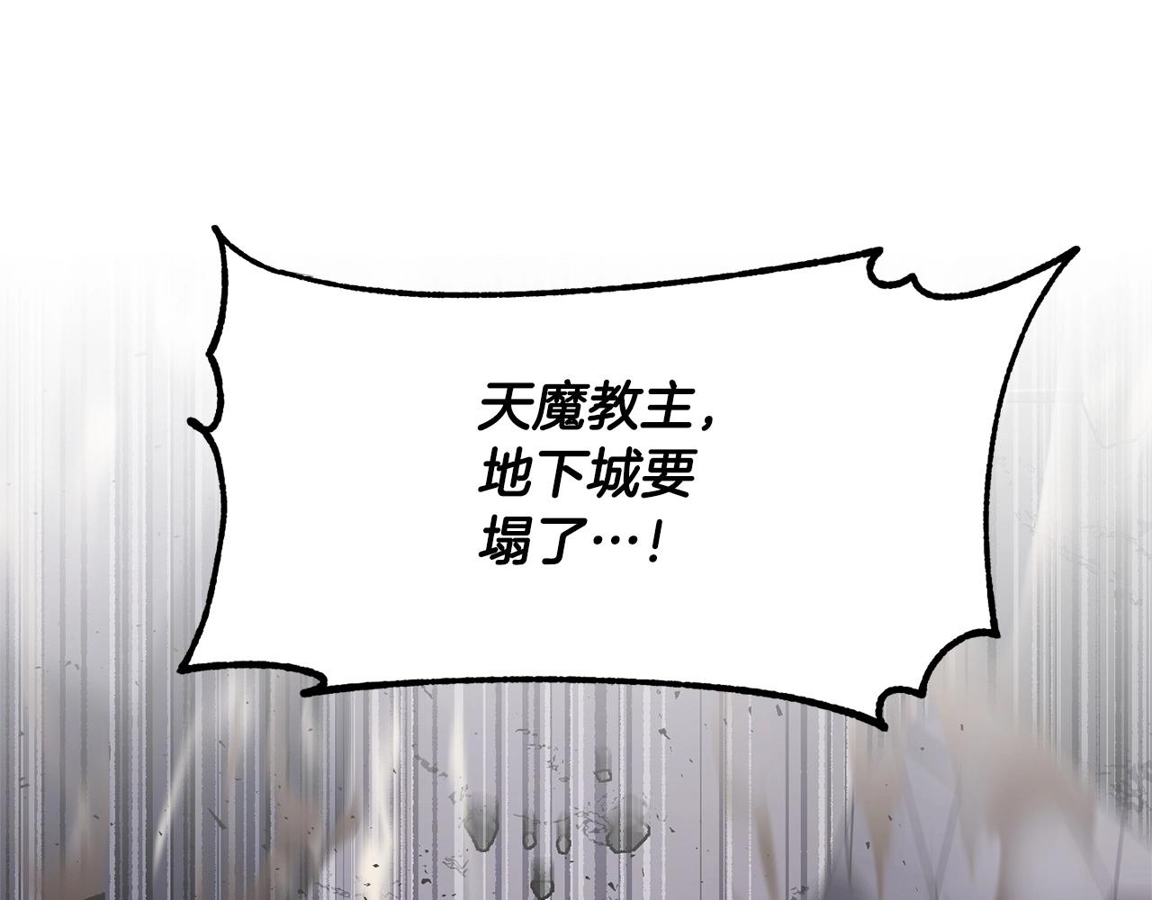 第86话54