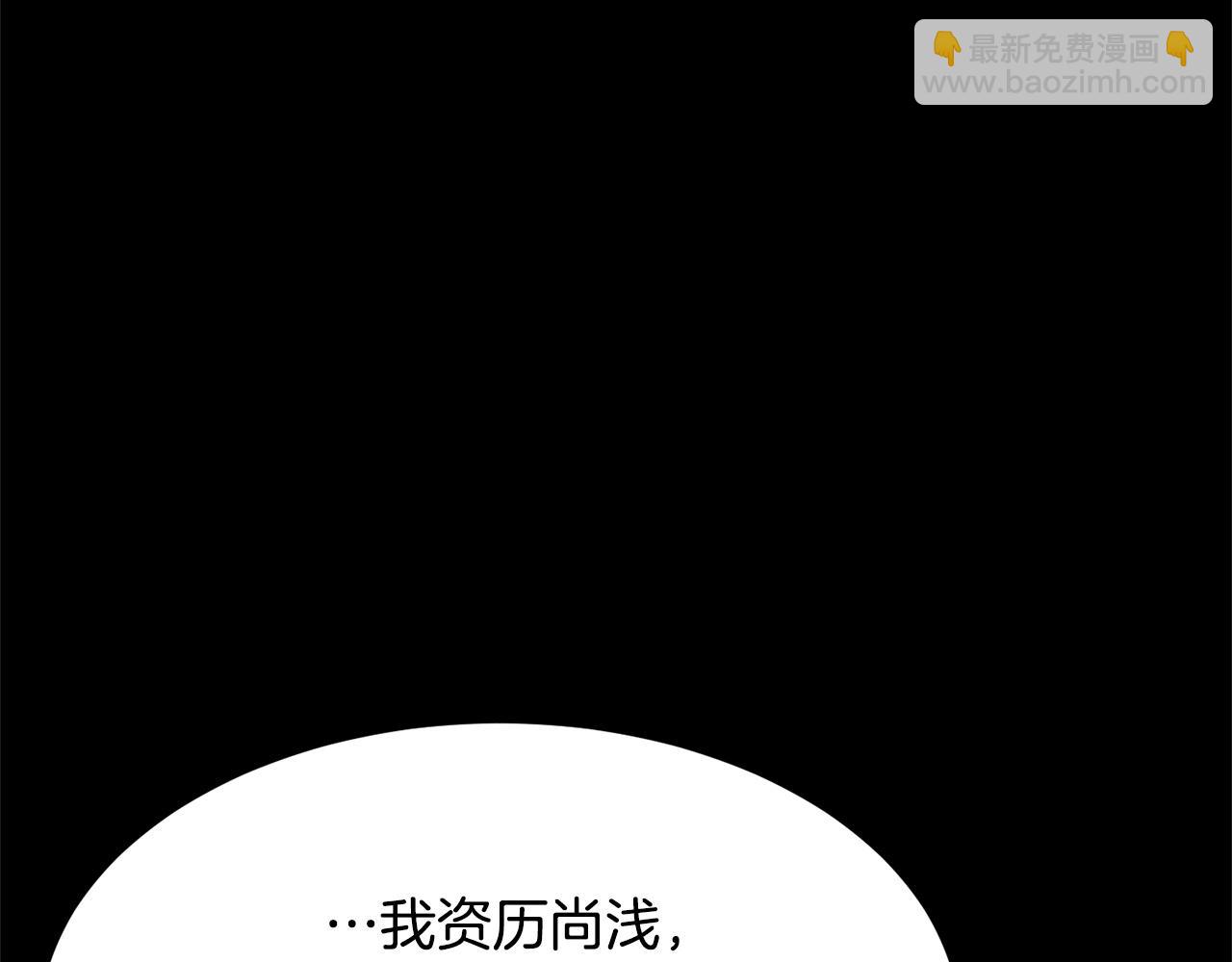 第33话 砍瓜切菜125