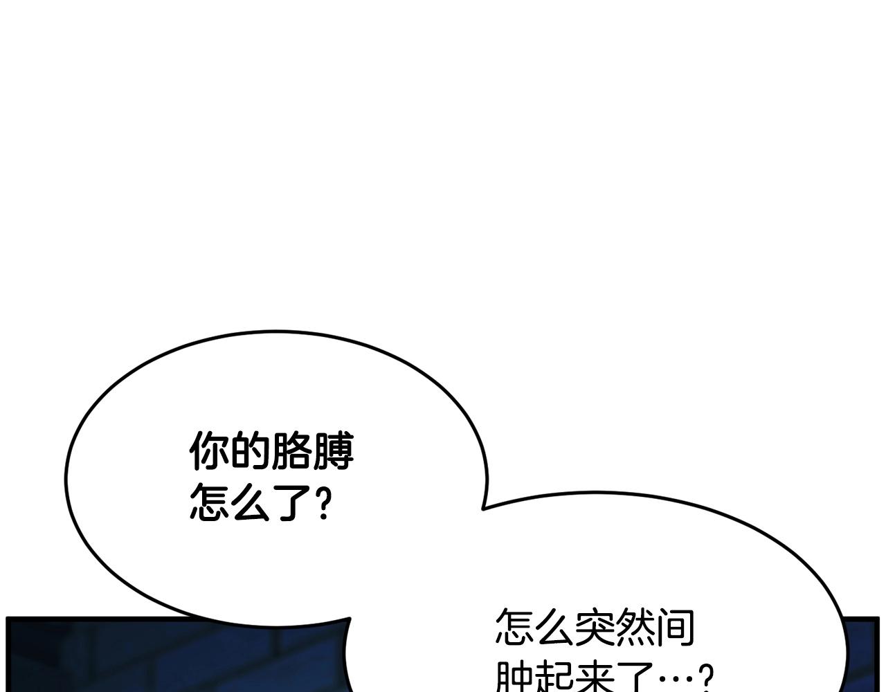 第32话 凶煞211