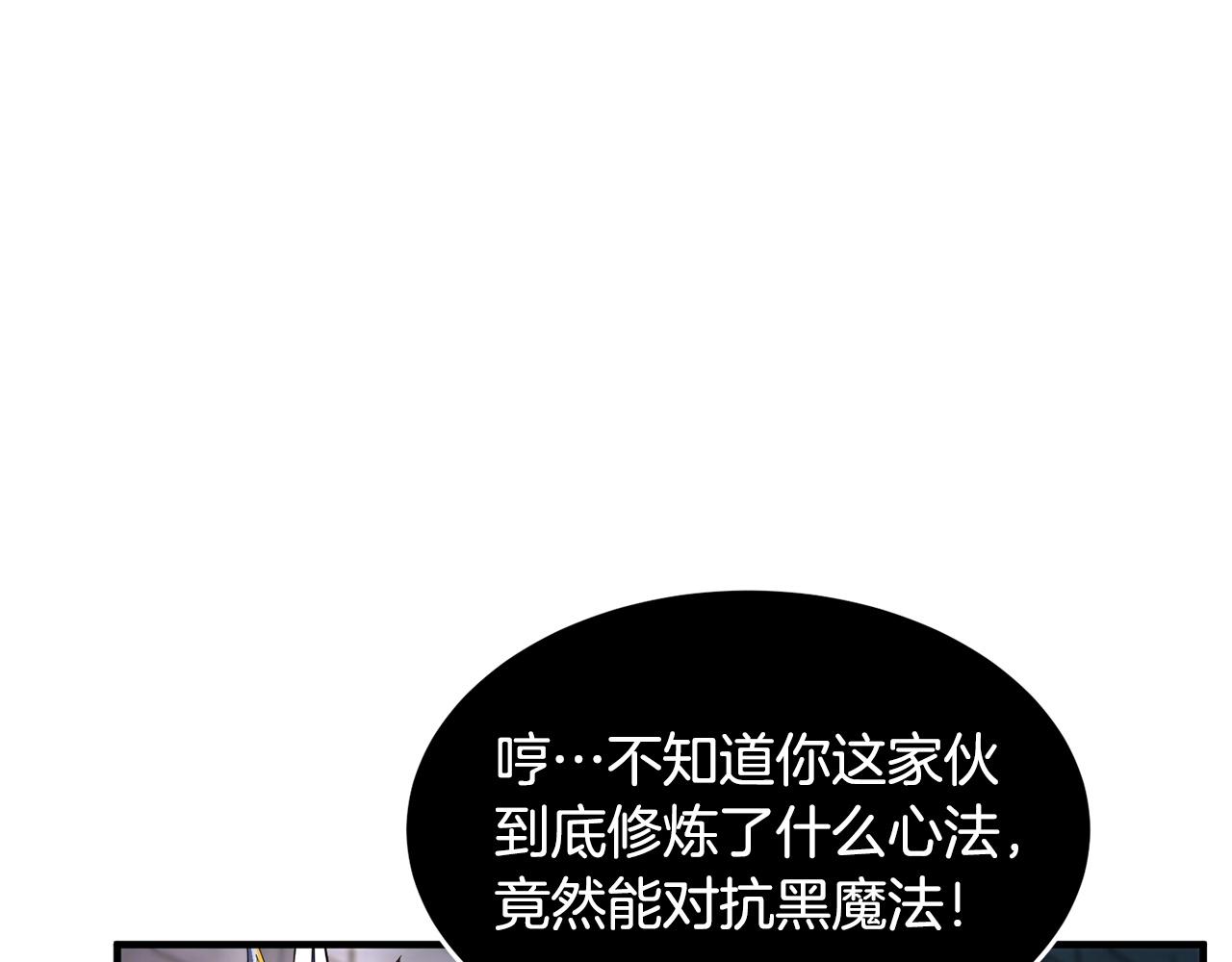 第44话 杀招53