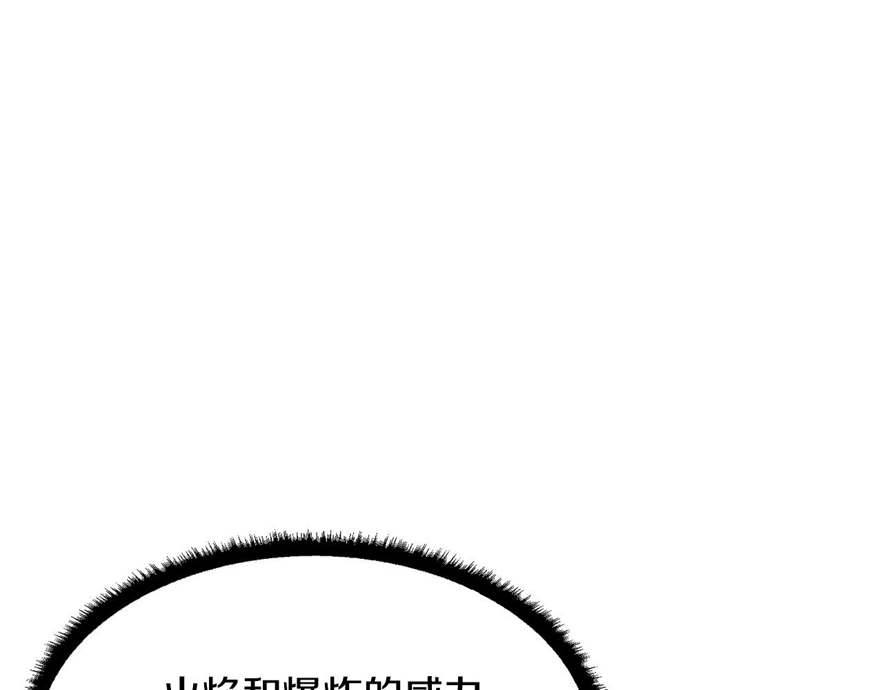 第37话 教主出手246