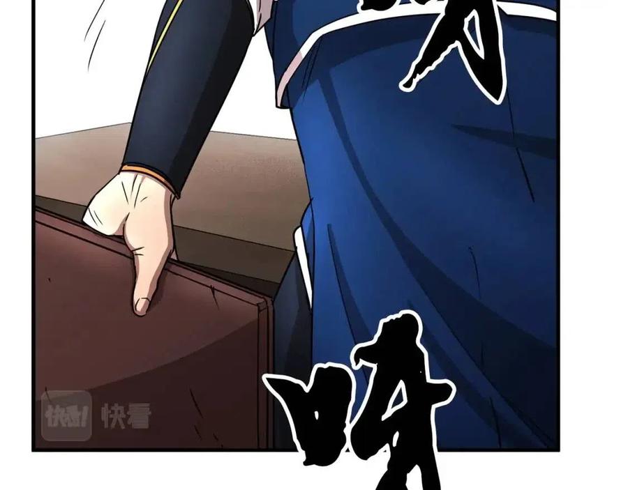 第14话 这一世你也要当至尊？57