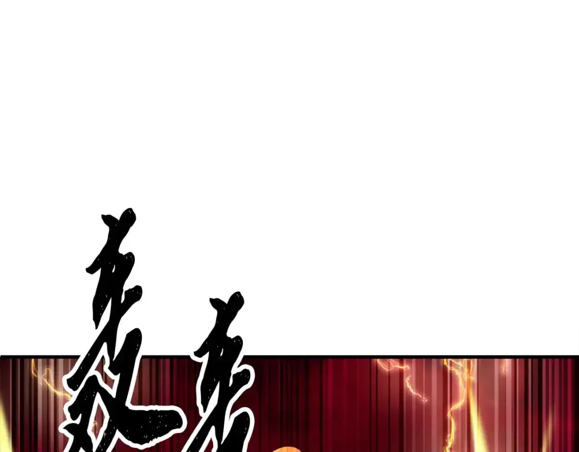 第91话 怪兽军团的目的257