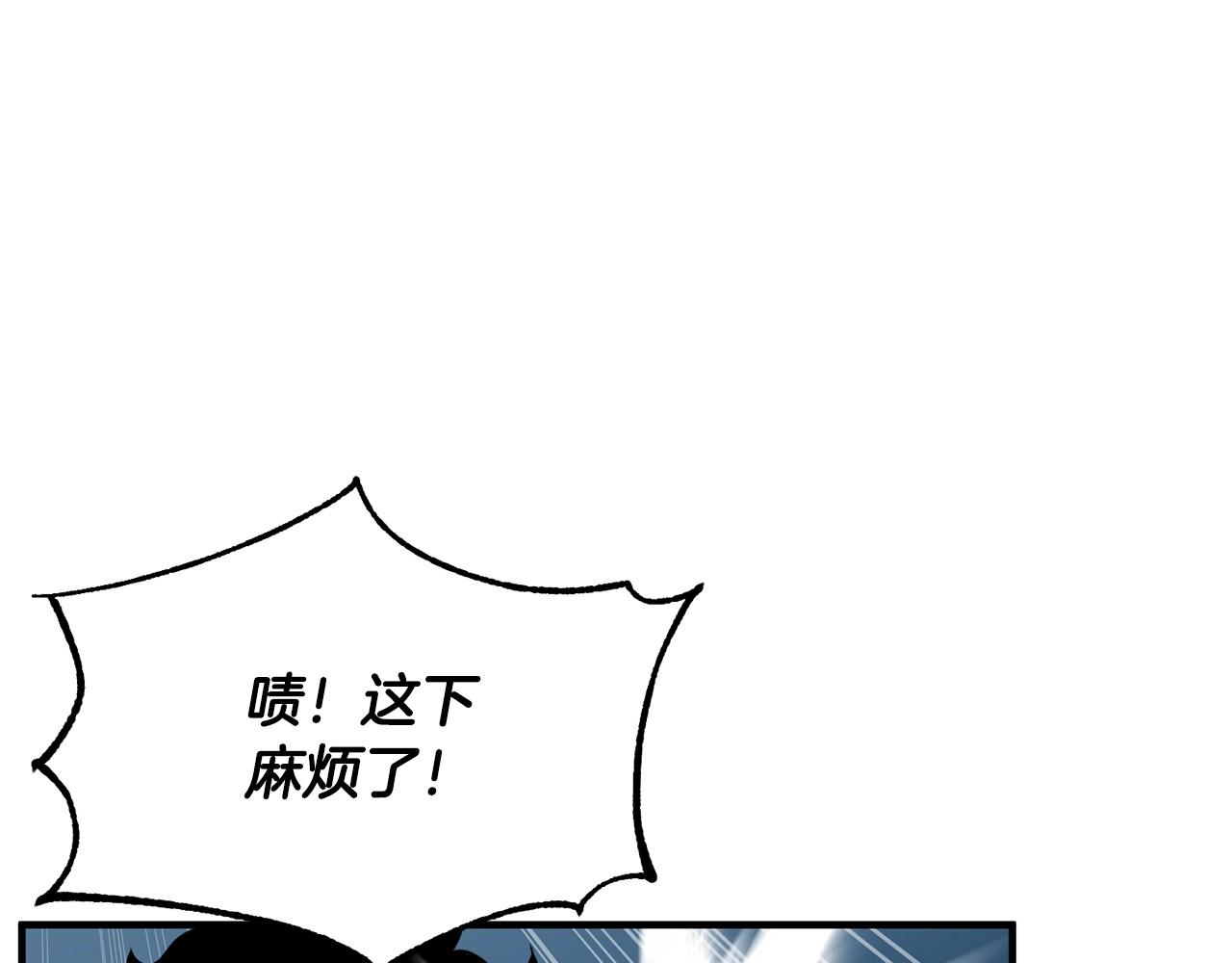 第8话 杀怪！嗯？魔晶石？99