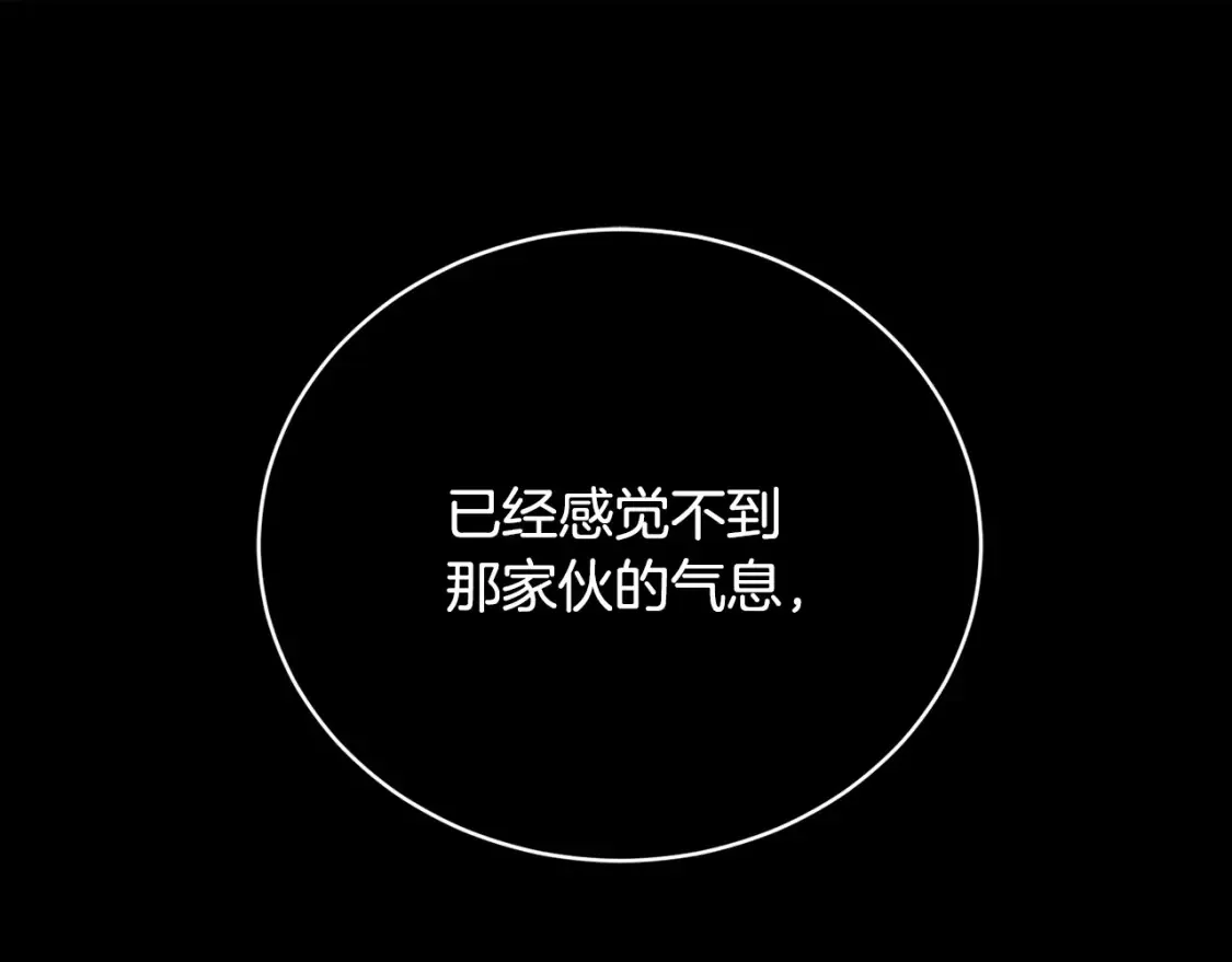 第98话 武力驯服185