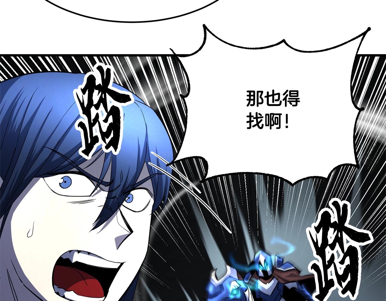 第37话 教主出手139