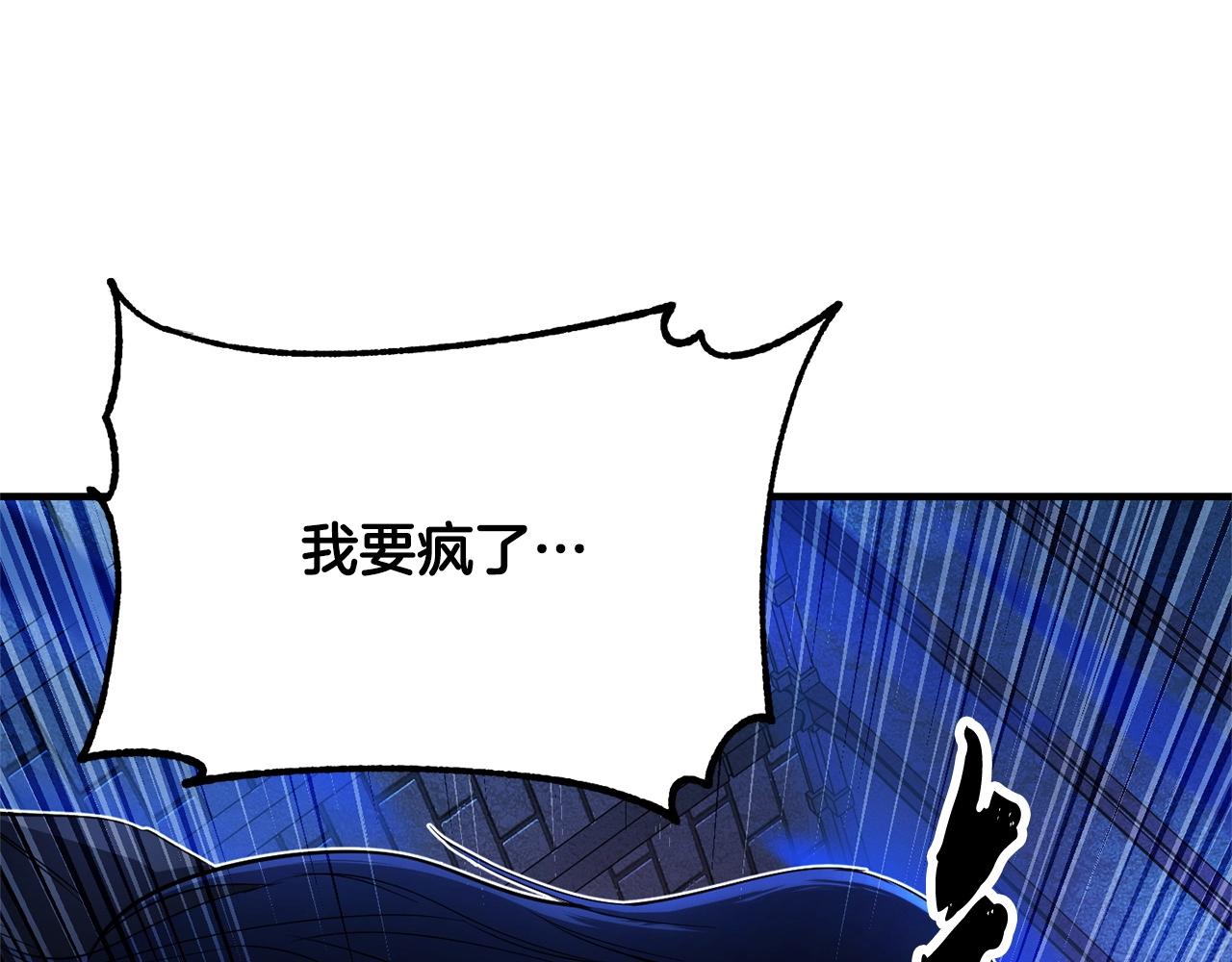 第37话 教主出手149