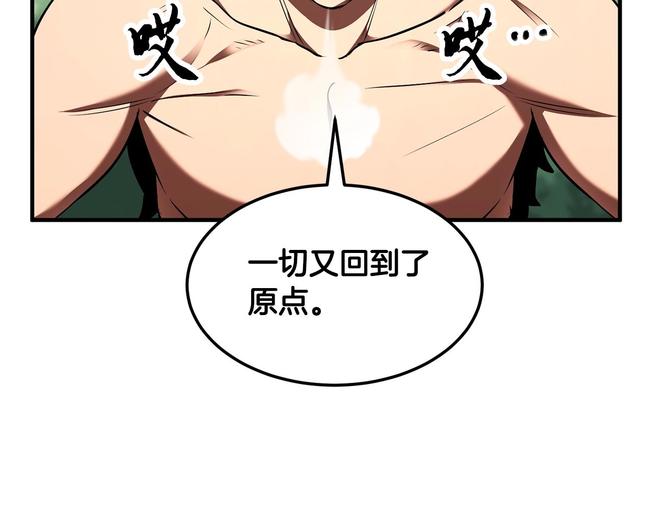 第73话 比利亚解梦194