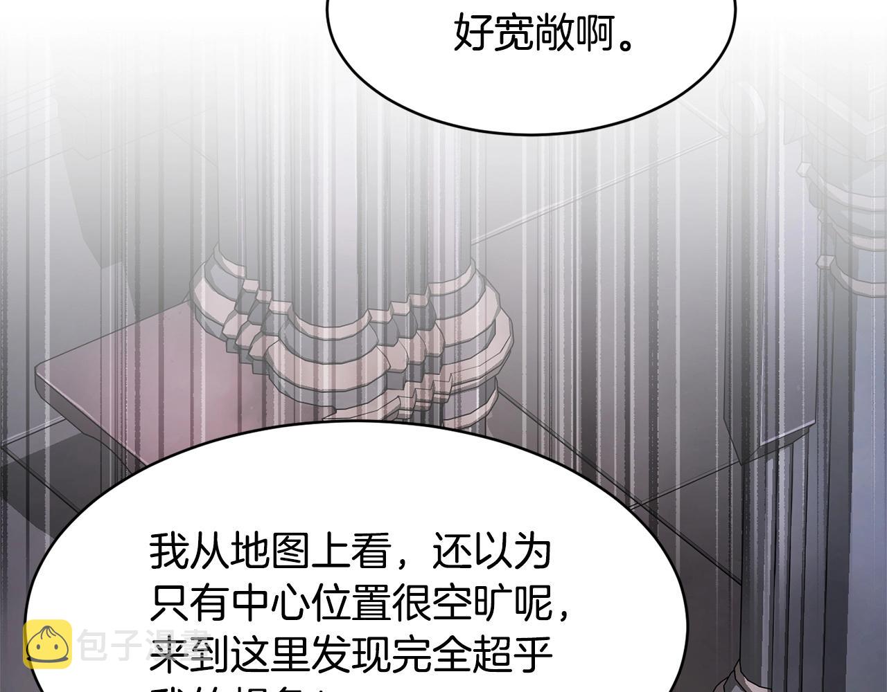 第64话 攻略地下城37